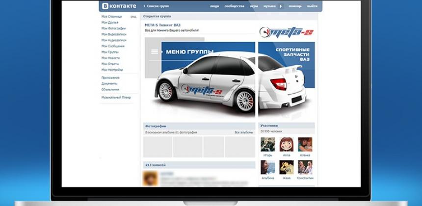 «ВКонтакте» представила новый дизайн личного профиля